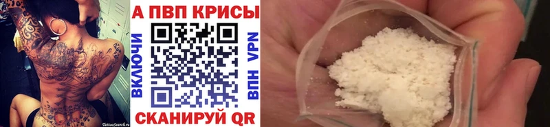 Alfa_PVP СК  сколько стоит  Заполярный 