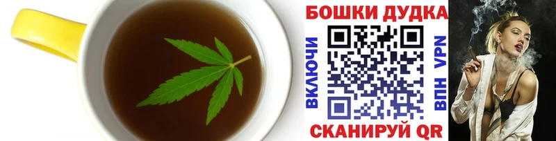 Печенье с ТГК конопля  купить наркотики сайты  мега   Заполярный 