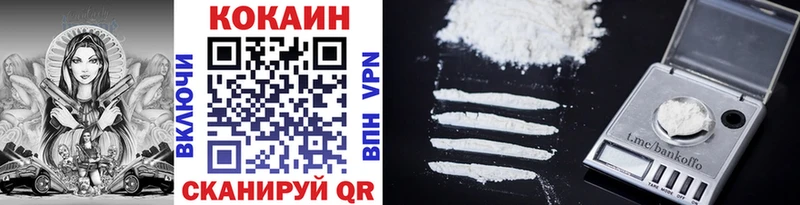где продают   kraken tor  Cocaine FishScale  Заполярный 