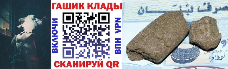 наркошоп  Заполярный  Гашиш убойный 