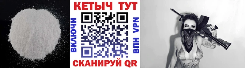 блэк спрут ONION  Заполярный  КЕТАМИН ketamine 