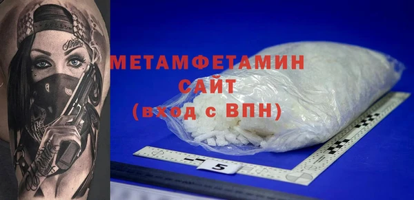 mdma Осташков