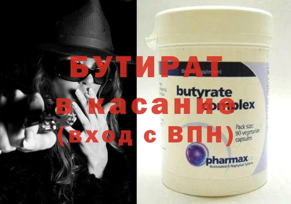 spice Осинники