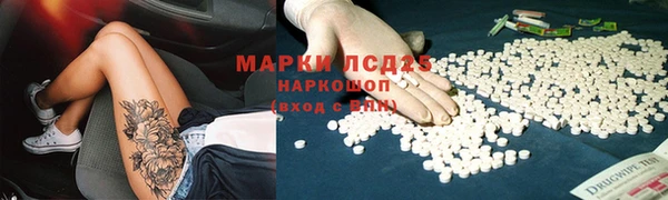МДМА Нязепетровск