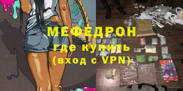 стаф Видное
