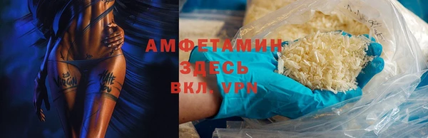 mdma Осташков