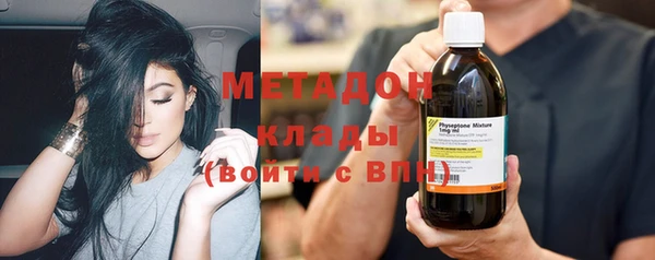 кокаин VHQ Няндома