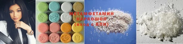 крисы Шадринск