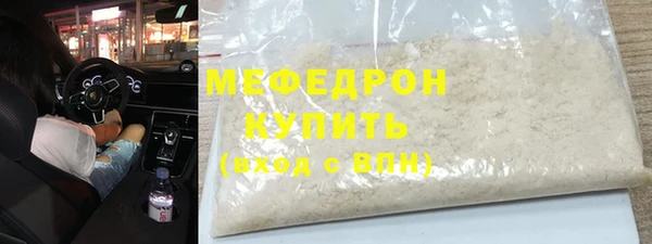 mdma Осташков
