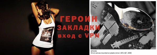 кокаин VHQ Няндома