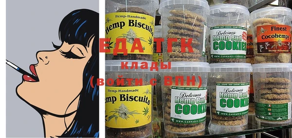 спайс Ветлуга