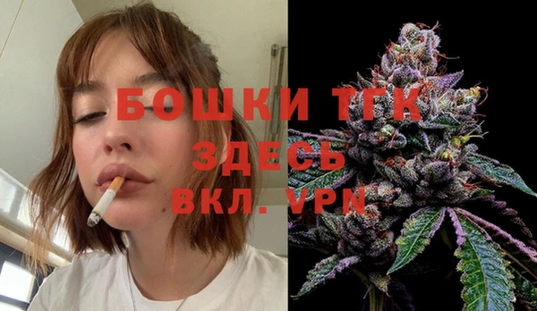 МДМА Нязепетровск