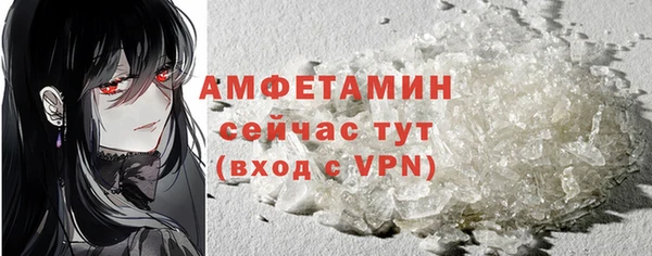 mdma Осташков