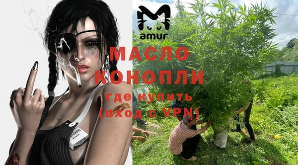 mdma Осташков