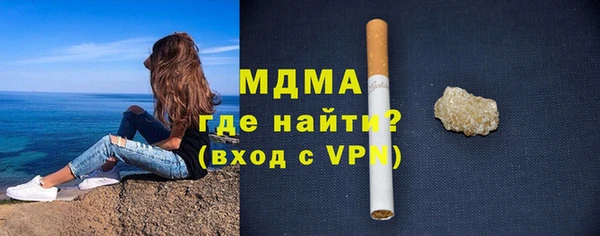 spice Осинники
