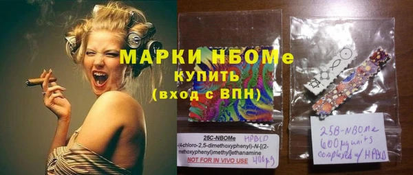 каннабис Нягань