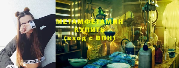 эйфоретик Шали