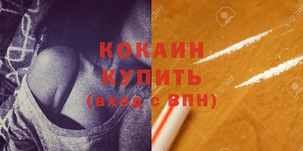 стаф Видное