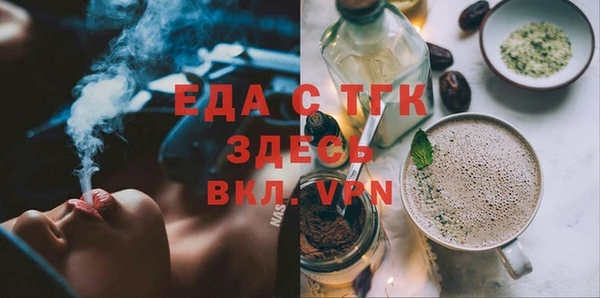 МДМА Нязепетровск