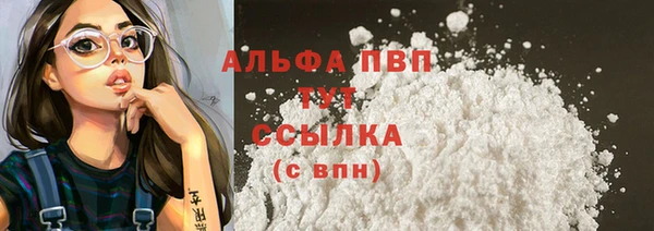 каннабис Нягань