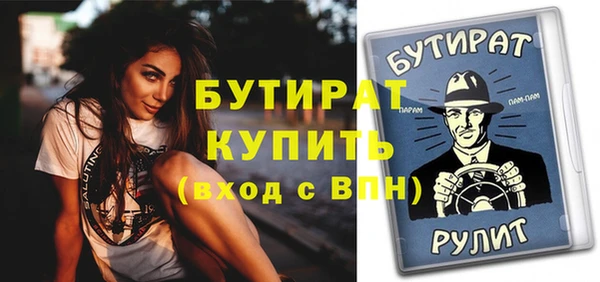 spice Осинники