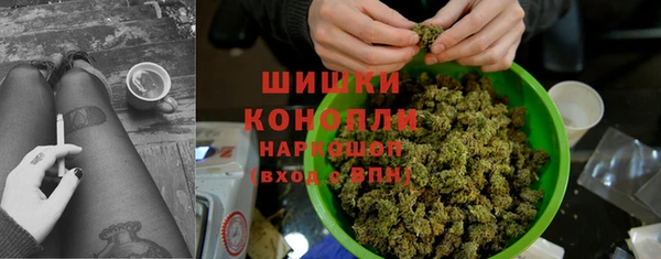МДМА Нязепетровск