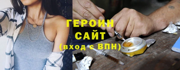 МДМА Нязепетровск