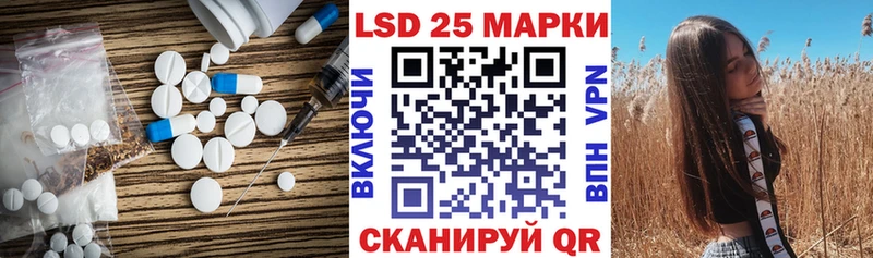 площадка телеграм  Заполярный  Лсд 25 экстази кислота  магазин продажи наркотиков 