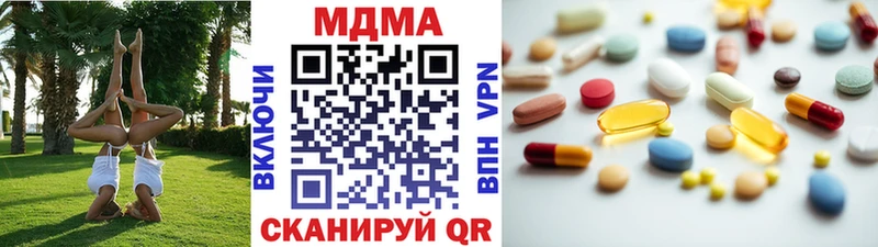 KRAKEN онион  Заполярный  MDMA кристаллы  наркошоп 