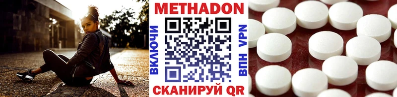МЕТАДОН VHQ  Заполярный 