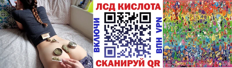 цены наркотик Заполярный Марки 25I-NBOMe 1,5мг