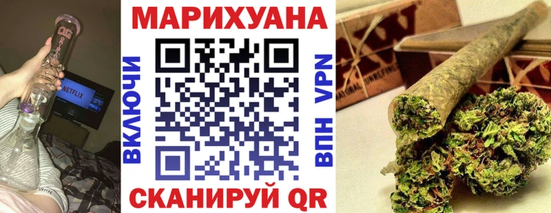 Бошки Шишки OG Kush купить наркотики цена Заполярный